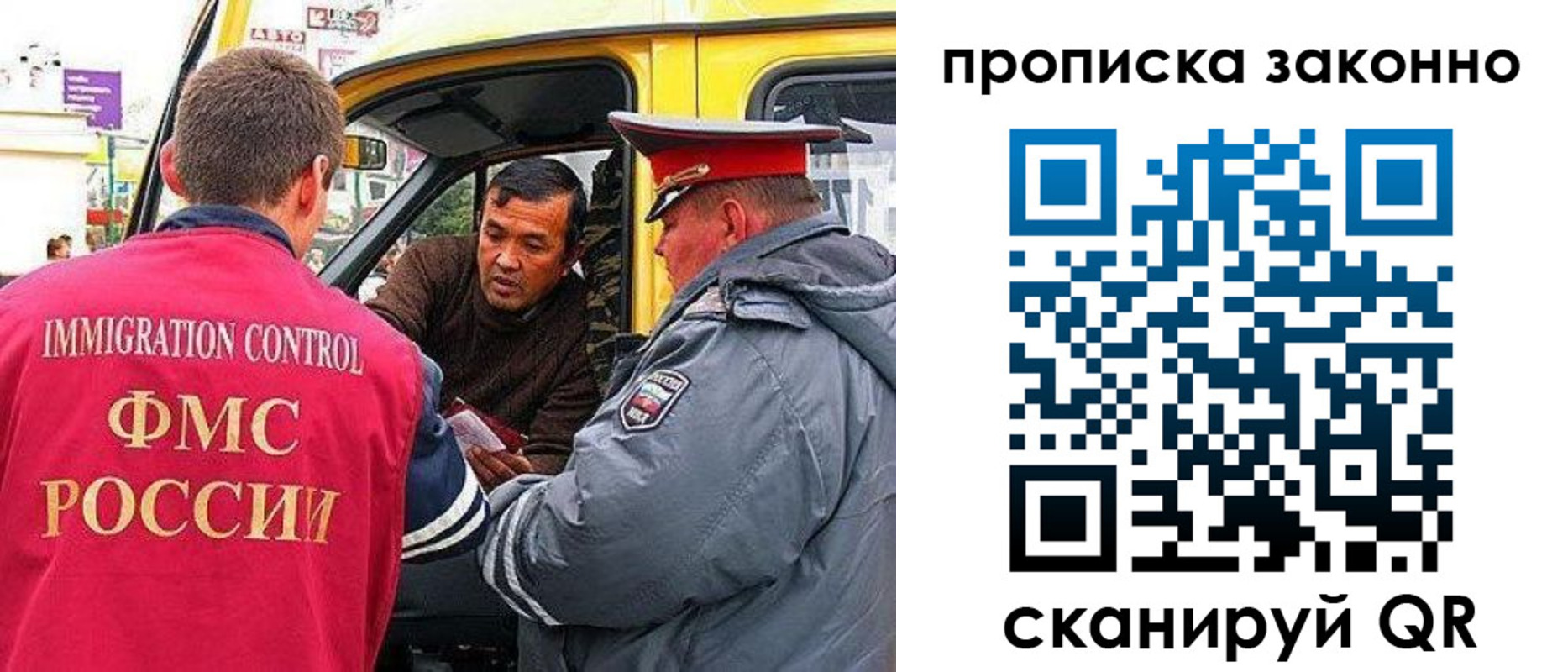 временная регистрация госуслуги в Сургуте